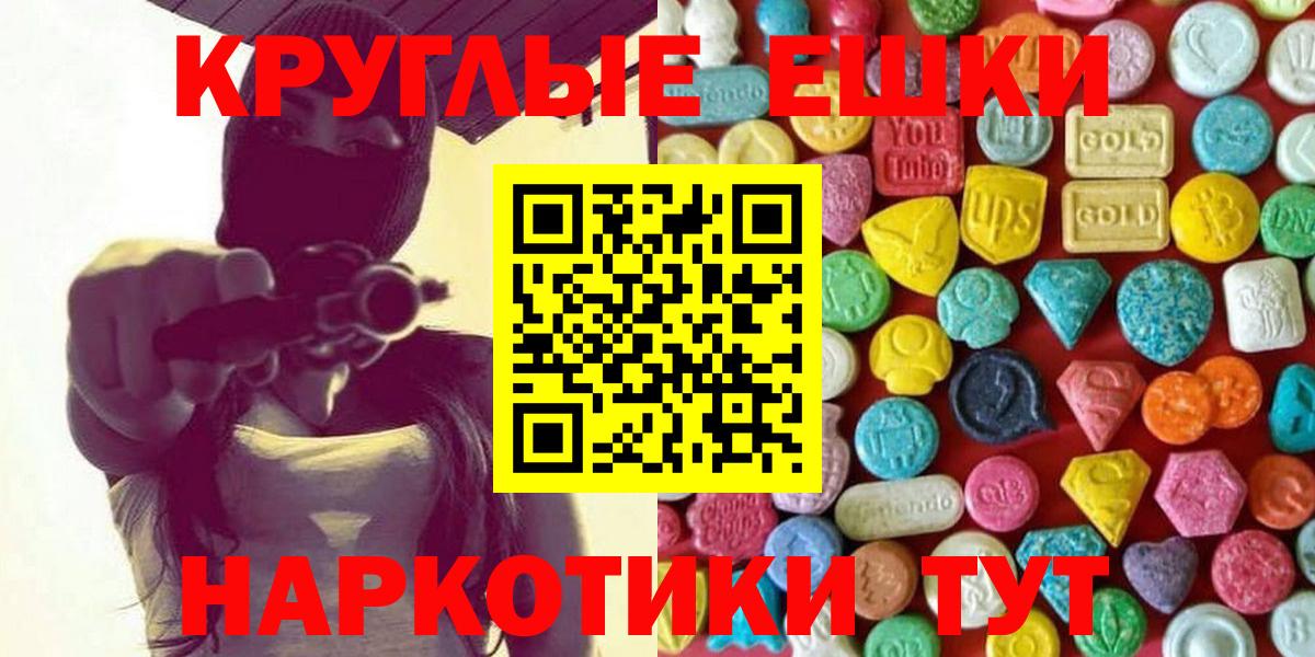Экстази 280мг  где найти   Вход с VPN  Ecstasy  Кимры  Ecstasy XTC 