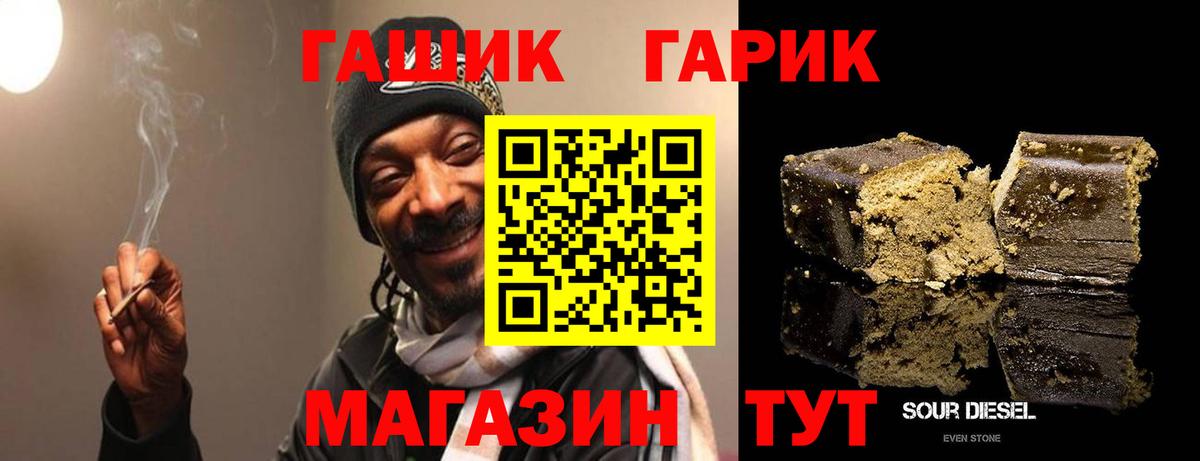 Кимры  Гашиш Cannabis  Вход с VPN  ГАШИШ  Гашиш VHQ 