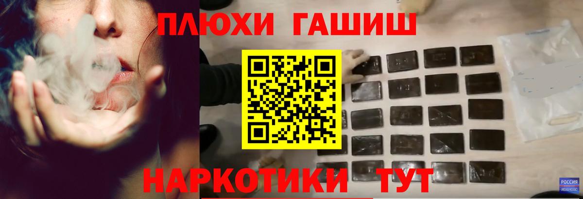 Гашиш ice o lator Кимры
