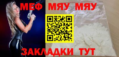 прущие крисы Чапаевск