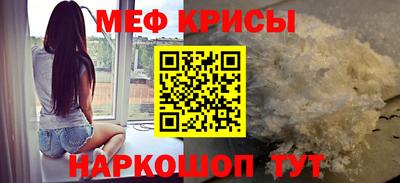 прущие крисы Чапаевск