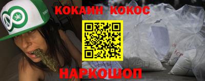 кокаин колумбия Чебаркуль