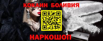кокаин колумбия Чебаркуль