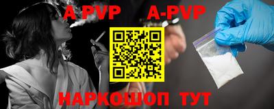 прущие крисы Чапаевск