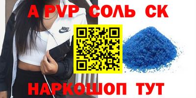 прущая мука Чебоксары