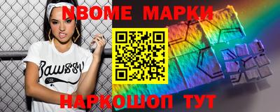 кокаин колумбия Чебаркуль