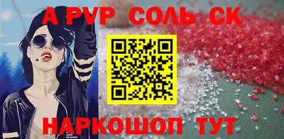 прущие крисы Чапаевск