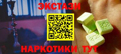 прущие крисы Чапаевск