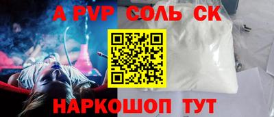 прущие крисы Чапаевск