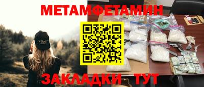 прущие крисы Чапаевск
