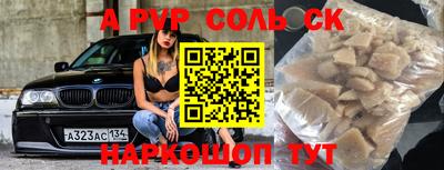прущие крисы Чапаевск