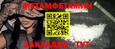 кокаин колумбия Чебаркуль