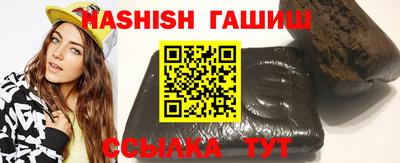прущие крисы Чапаевск