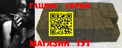 кокаин колумбия Чебаркуль