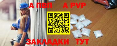 прущие крисы Чапаевск