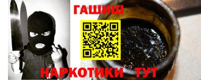 прущие крисы Чапаевск