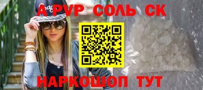кокаин колумбия Чебаркуль