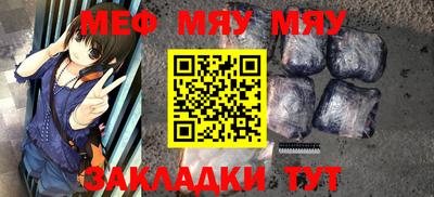прущая мука Чебоксары