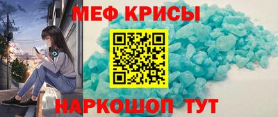 прущие крисы Чапаевск