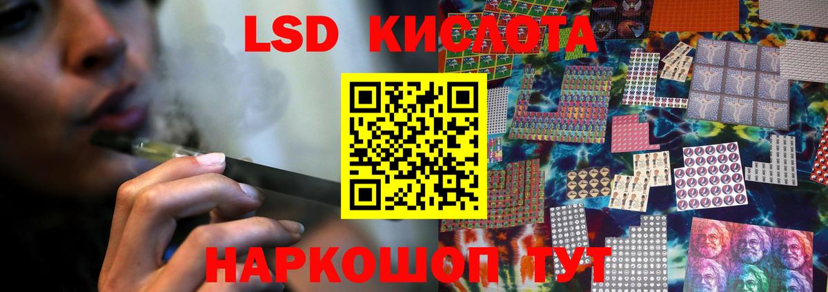 ЛСД экстази ecstasy  Вход с VPN  LSD-25 экстази кислота  Кимры 