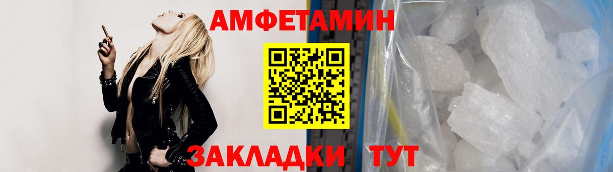 МЕТАМФЕТАМИН Декстрометамфетамин 99.9% Кимры