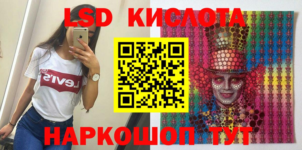 Кимры  Марки N-bome 1,5мг  Марки 25I-NBOMe  Вход с VPN 